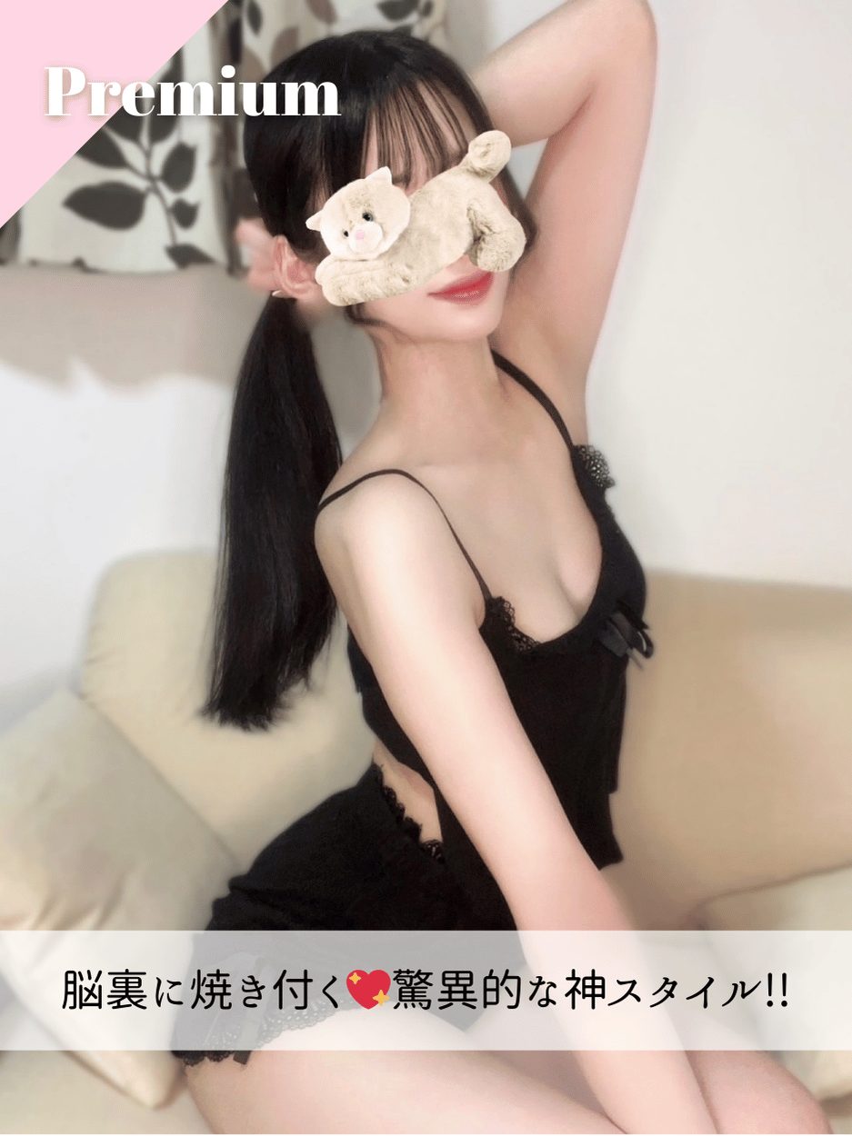 みなみちゃん 南越谷