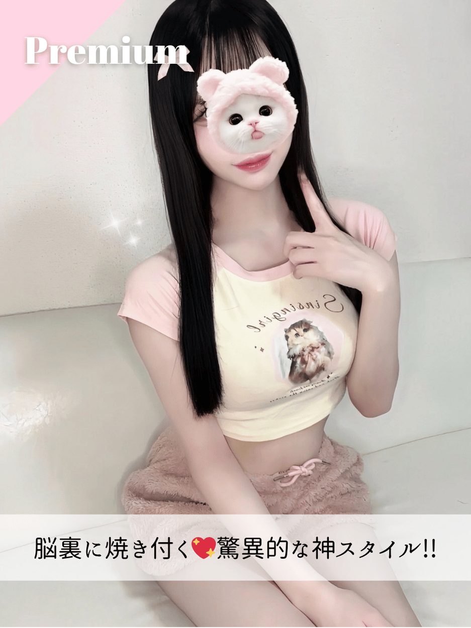 みなみちゃん 大宮