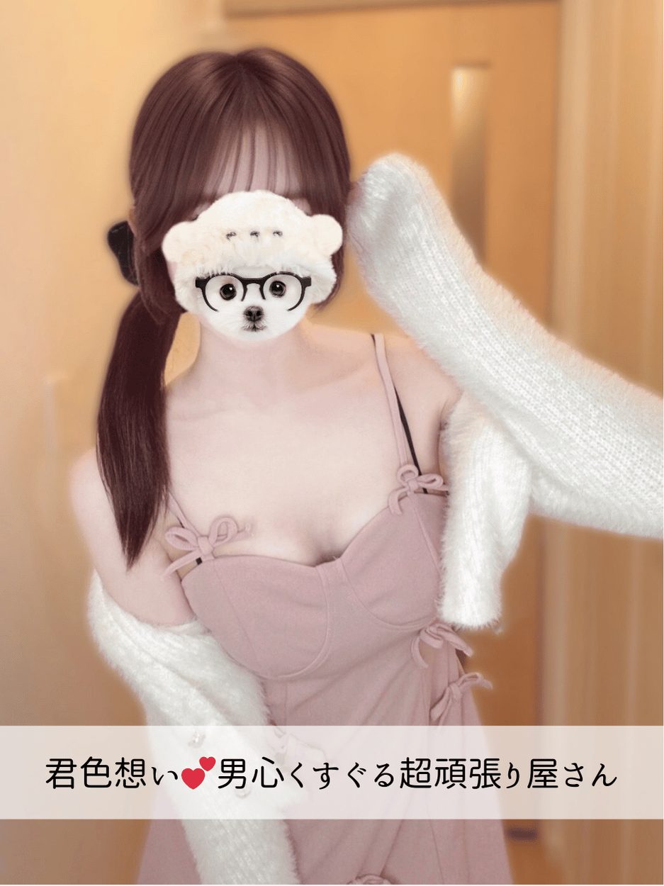 あまねちゃん 浦和