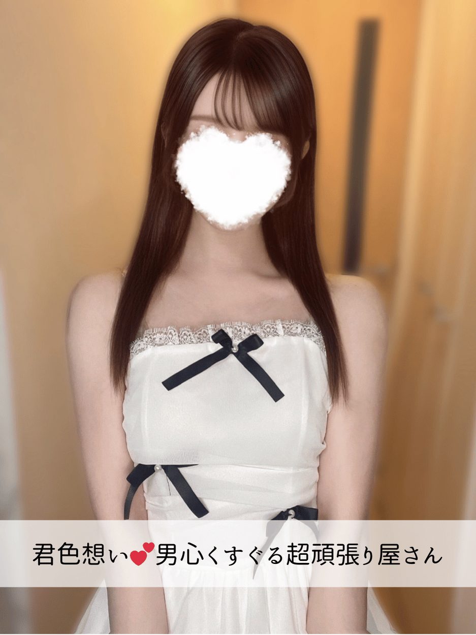 あまねちゃん