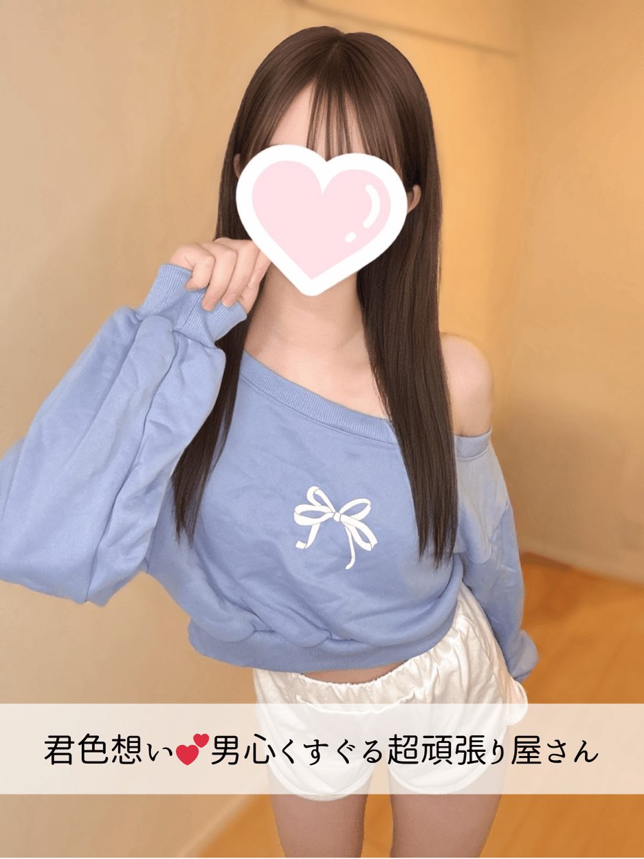 あまねちゃん 浦和