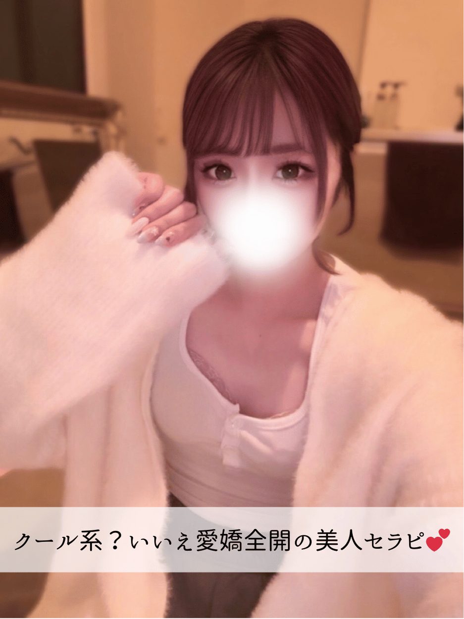 ののかちゃん 浦和