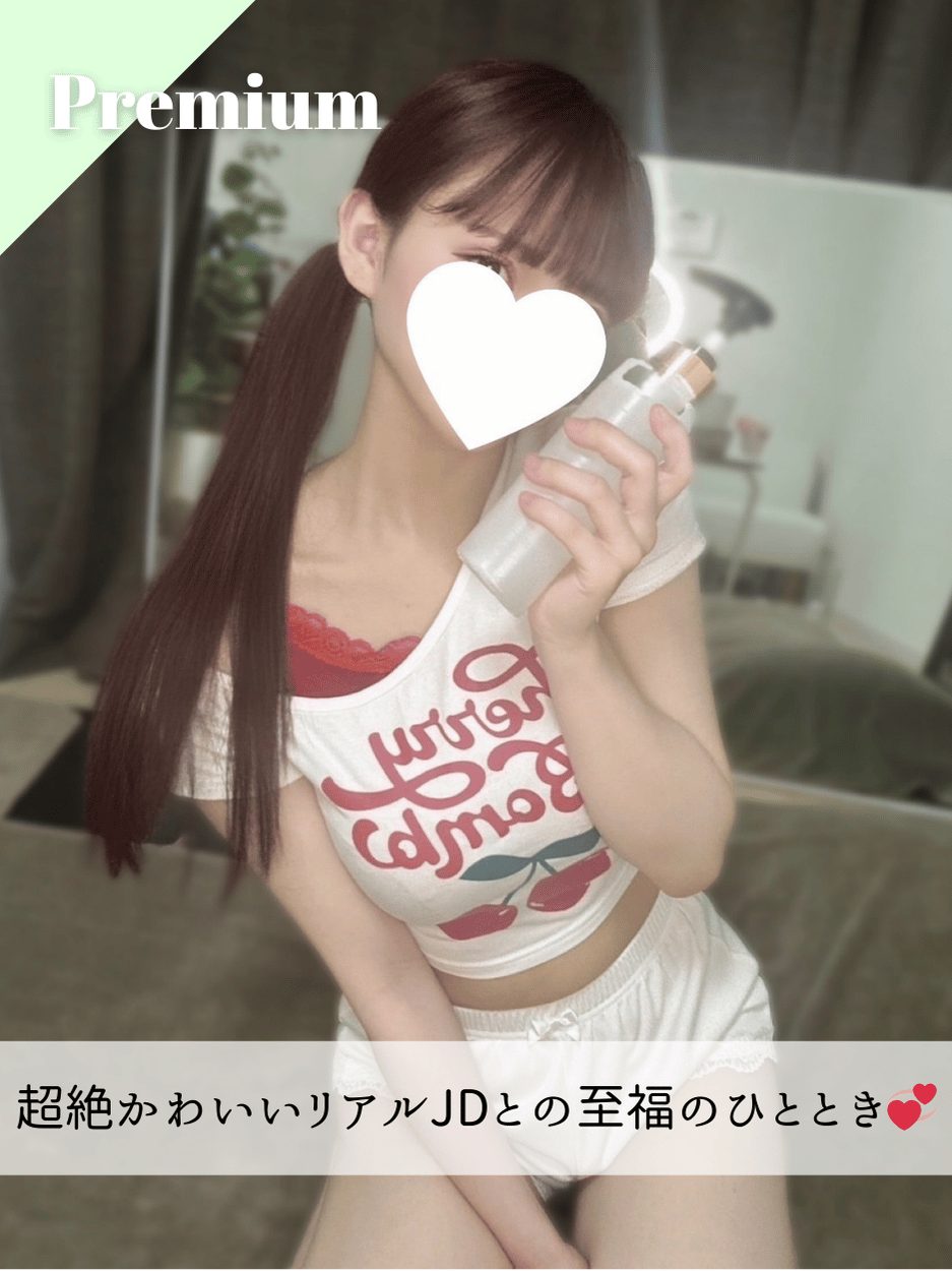 みくちゃん 大宮