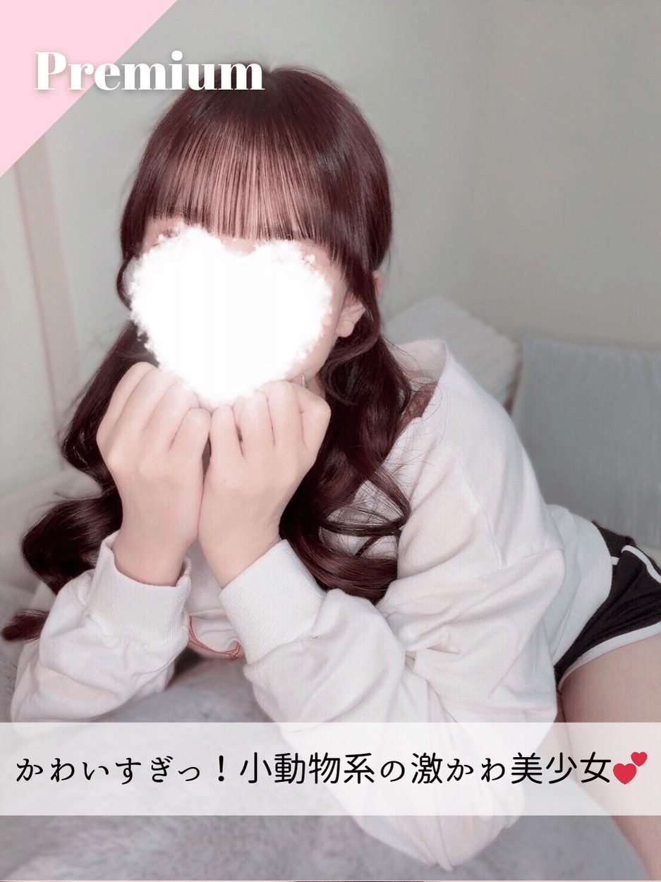 ほのちゃん