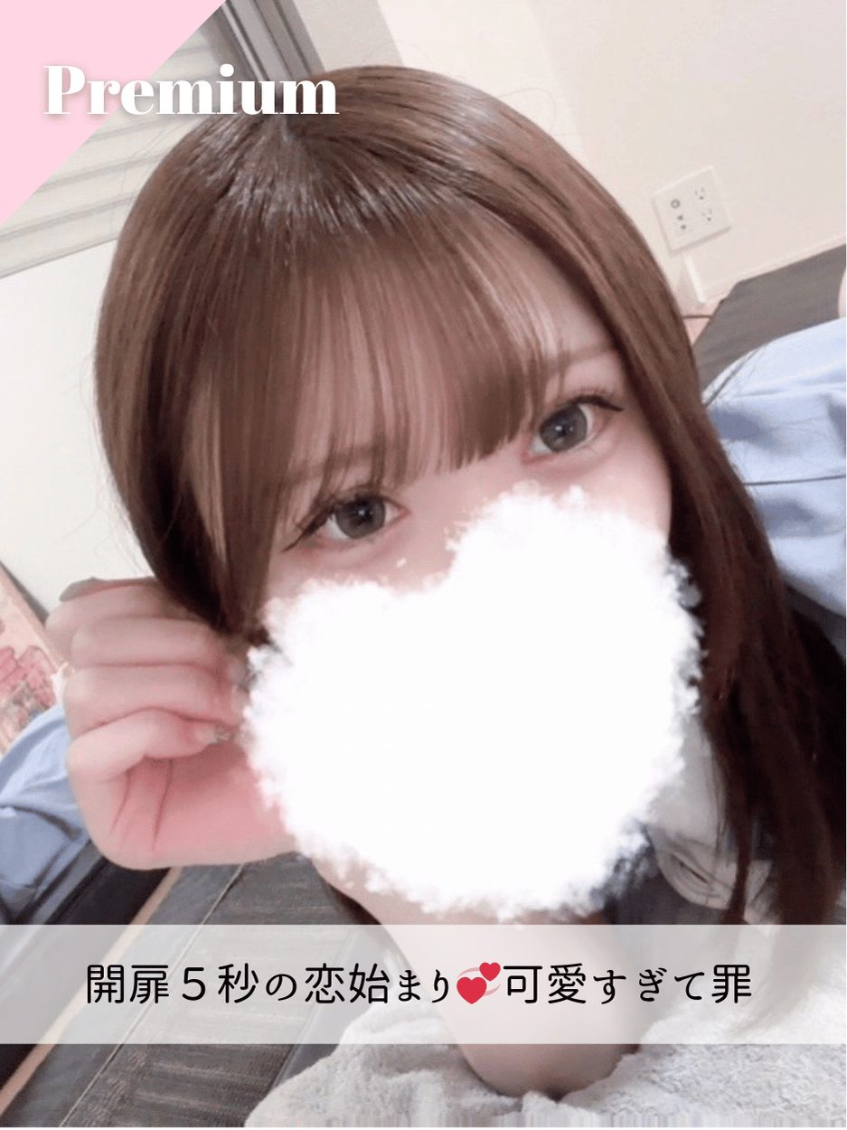 うららちゃん 浦和