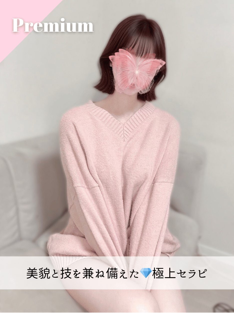 りほちゃん