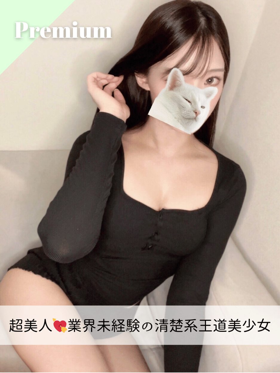 えりかちゃん