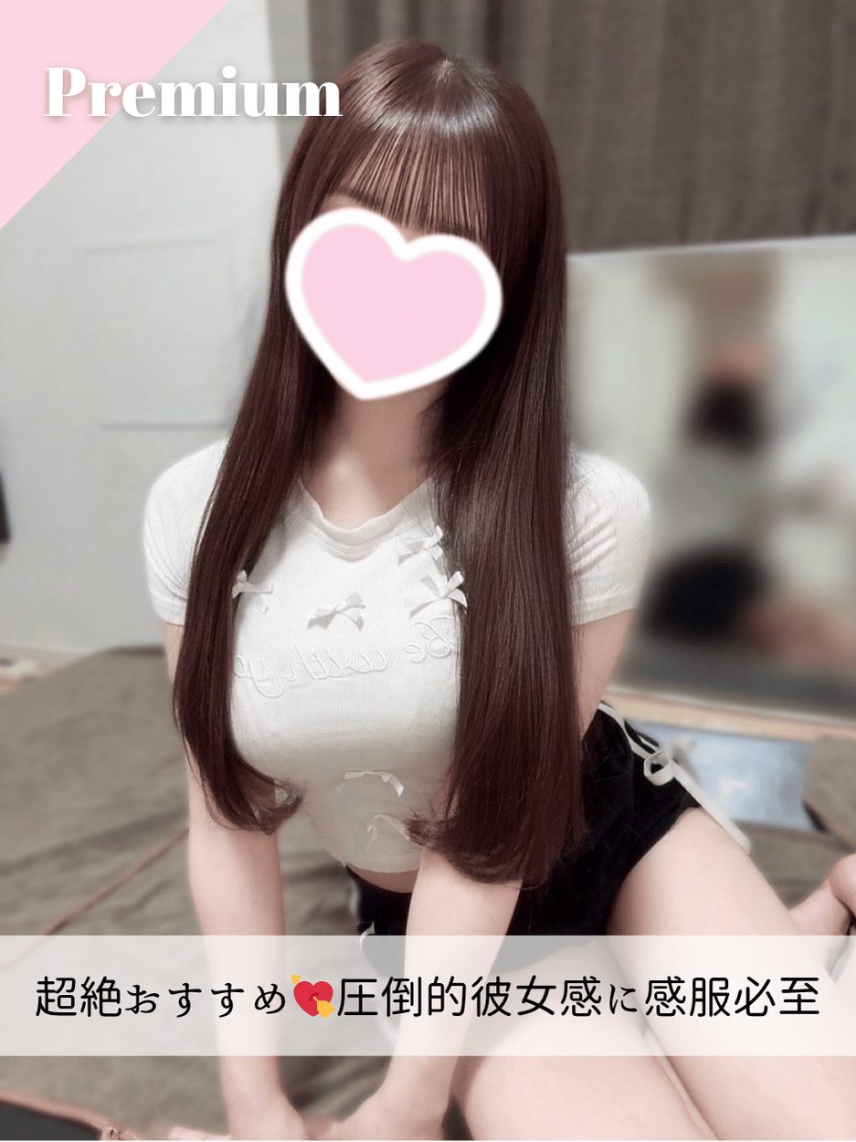 ほのちゃん