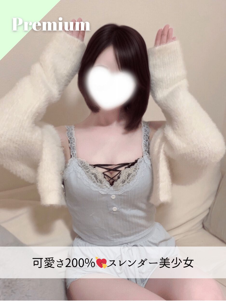 しずくちゃん 浦和