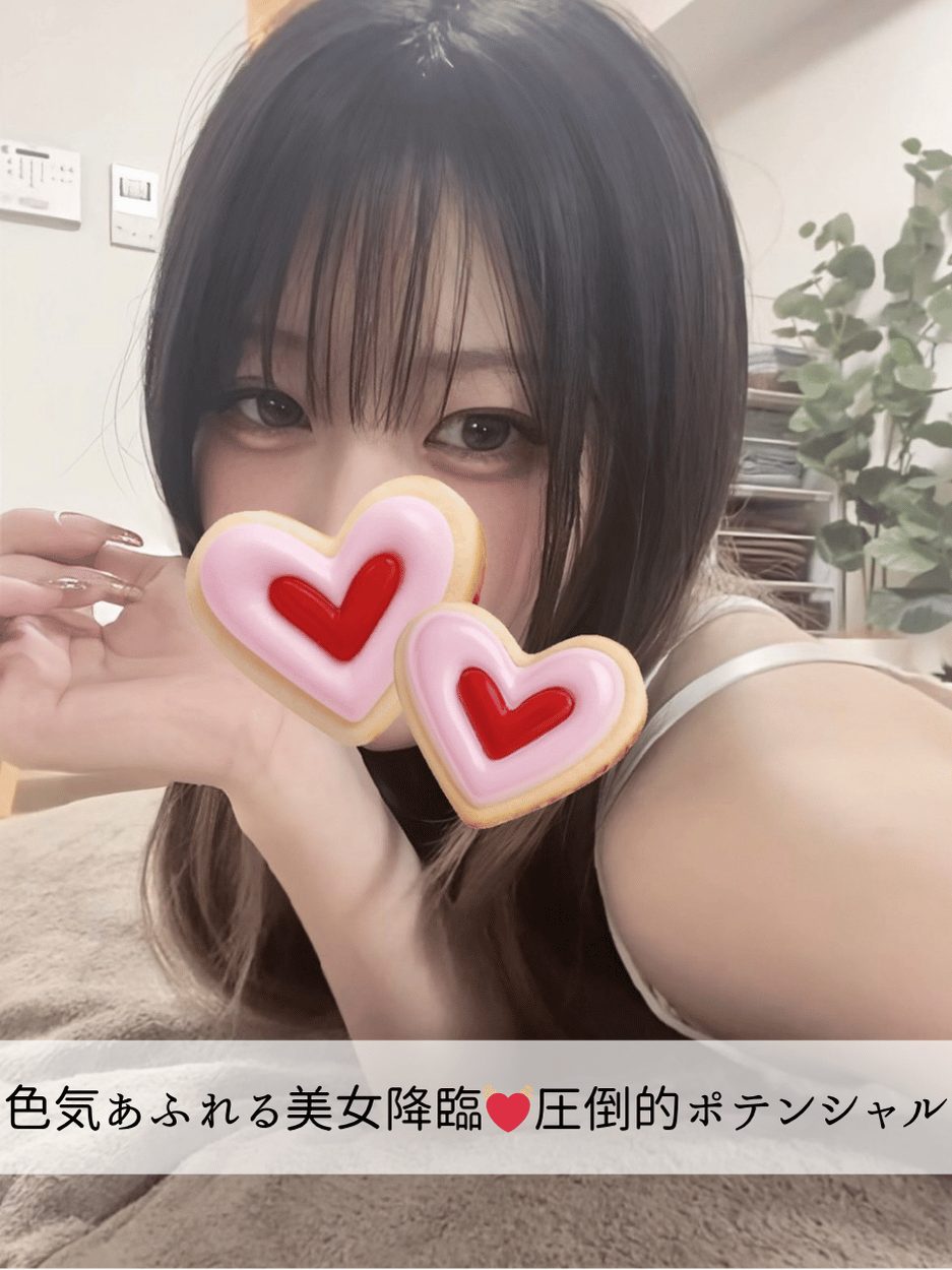 みおちゃん