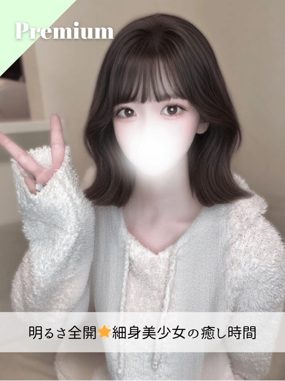 もねちゃん 大宮