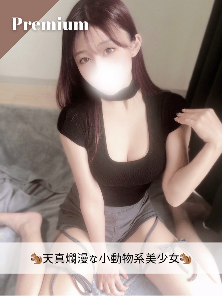 にこちゃん
