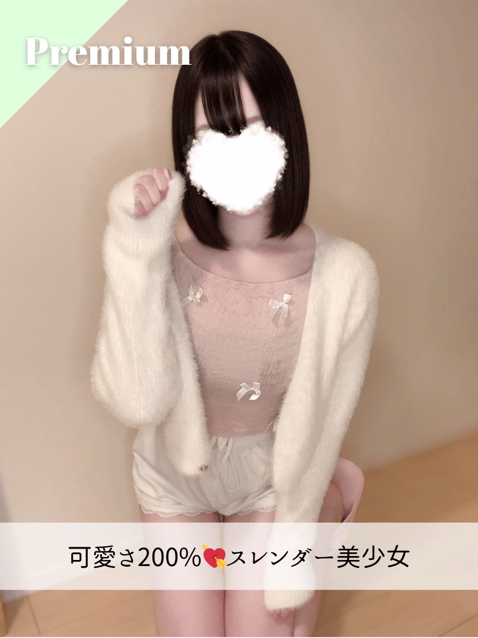 しずくちゃん 浦和