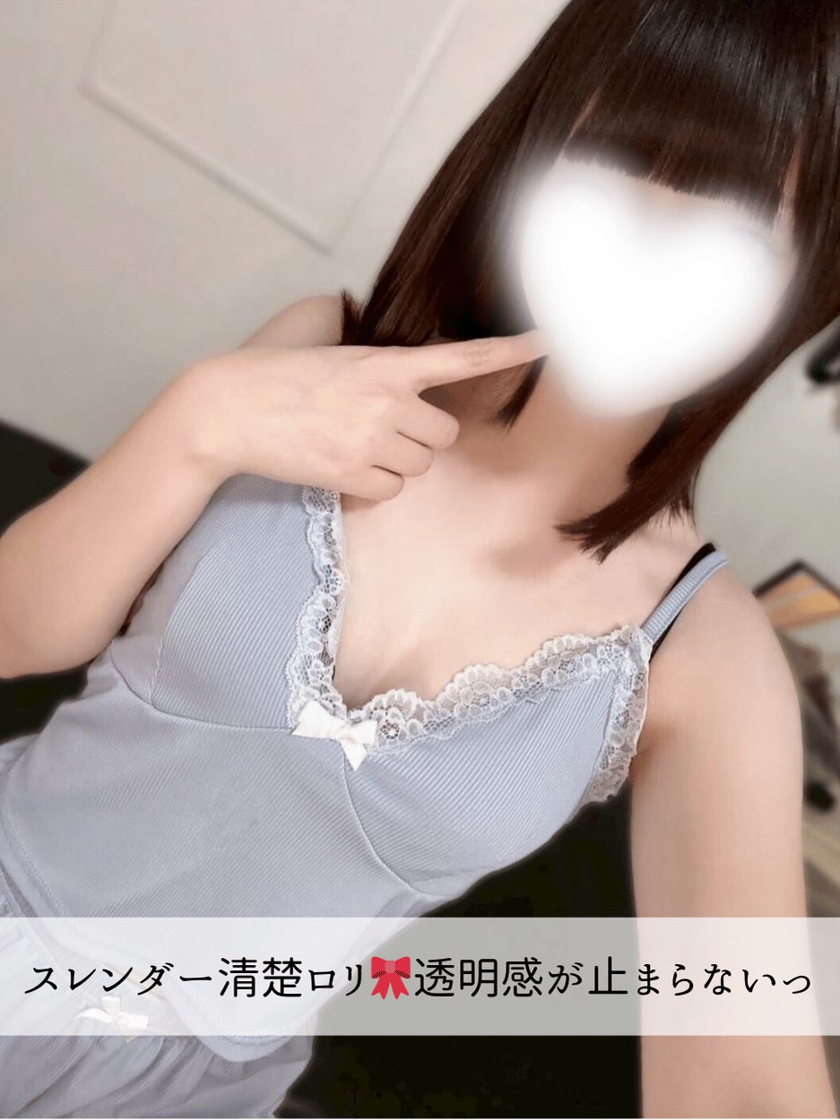 めいちゃん