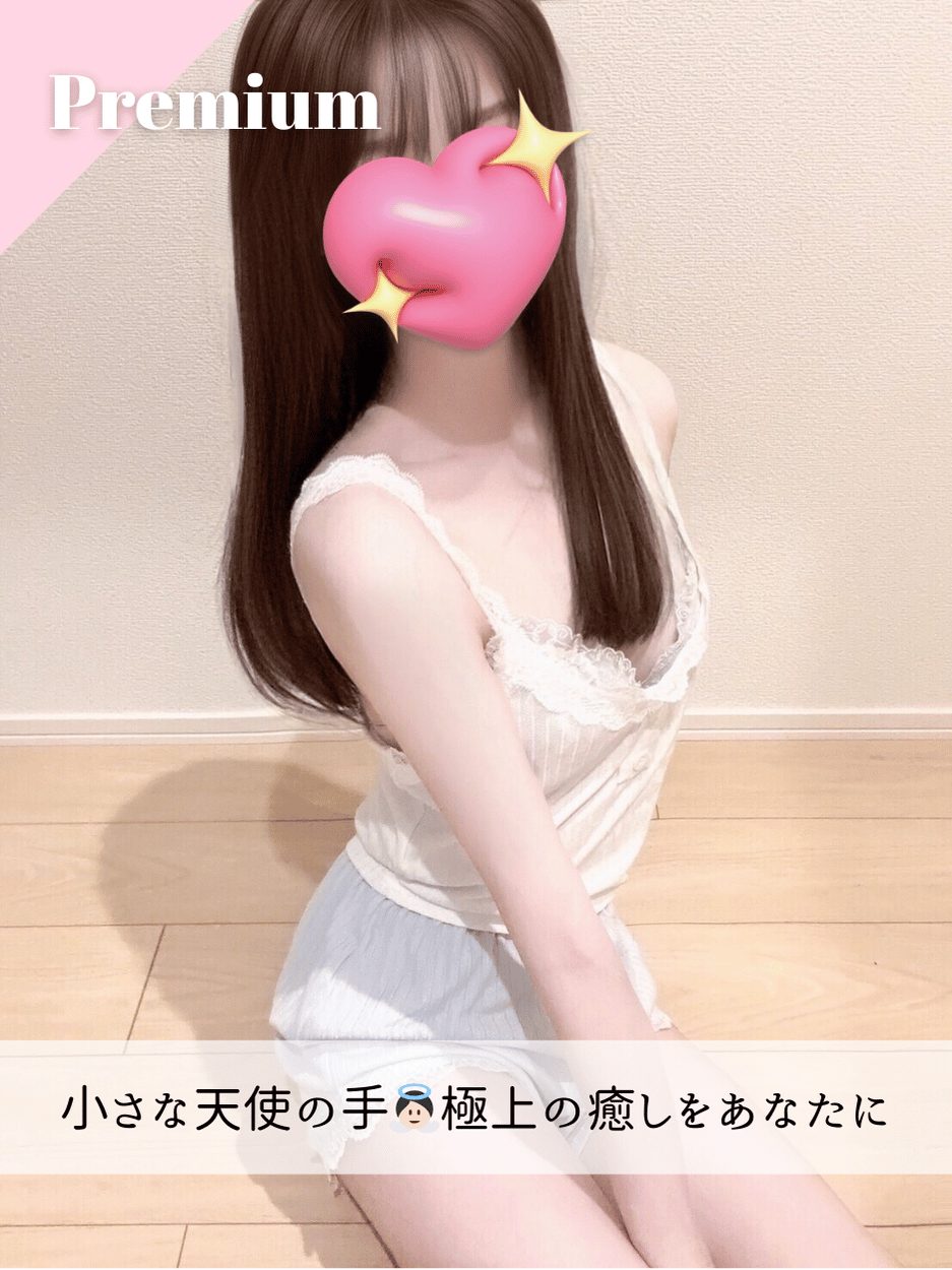ゆなちゃん