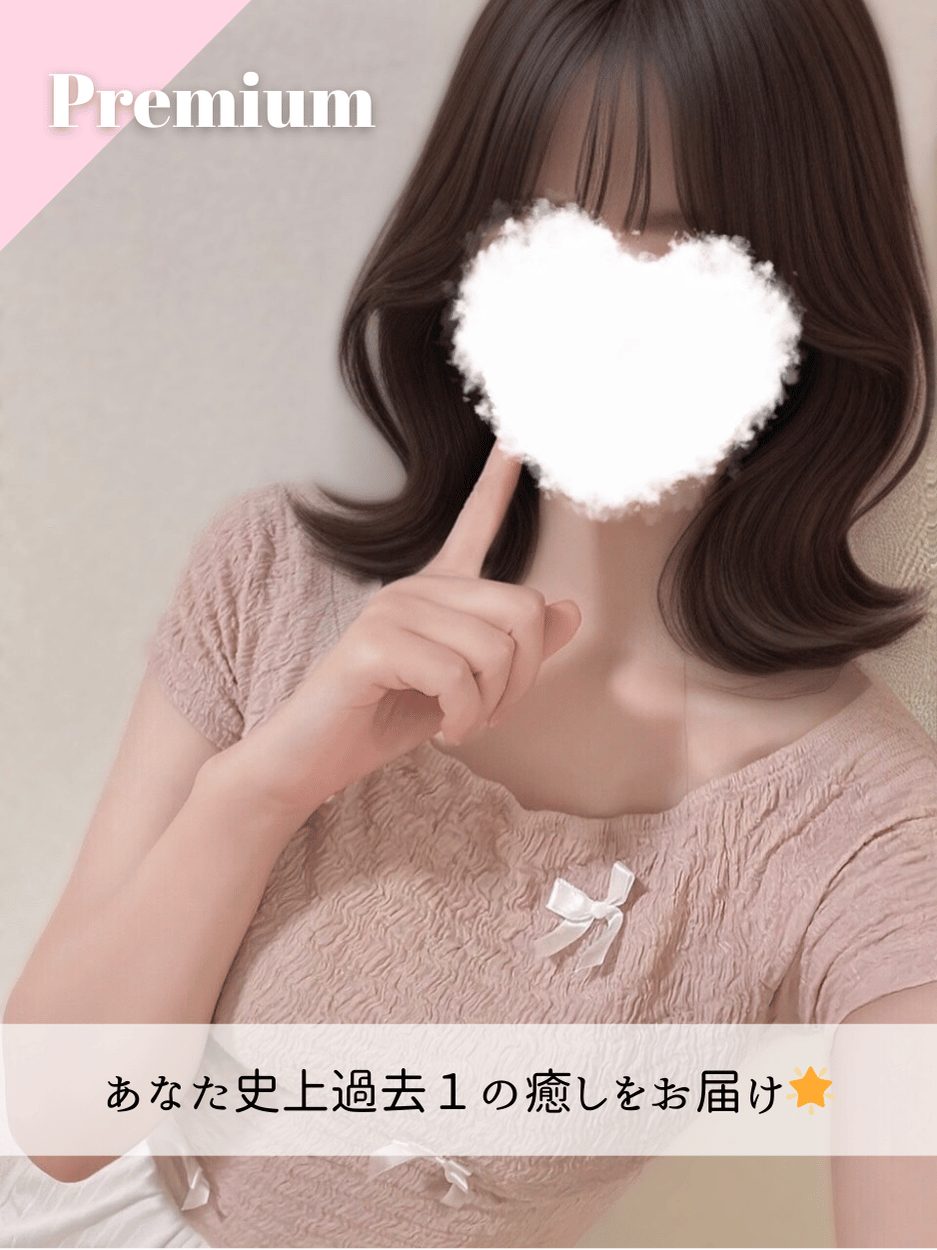 ここねちゃん