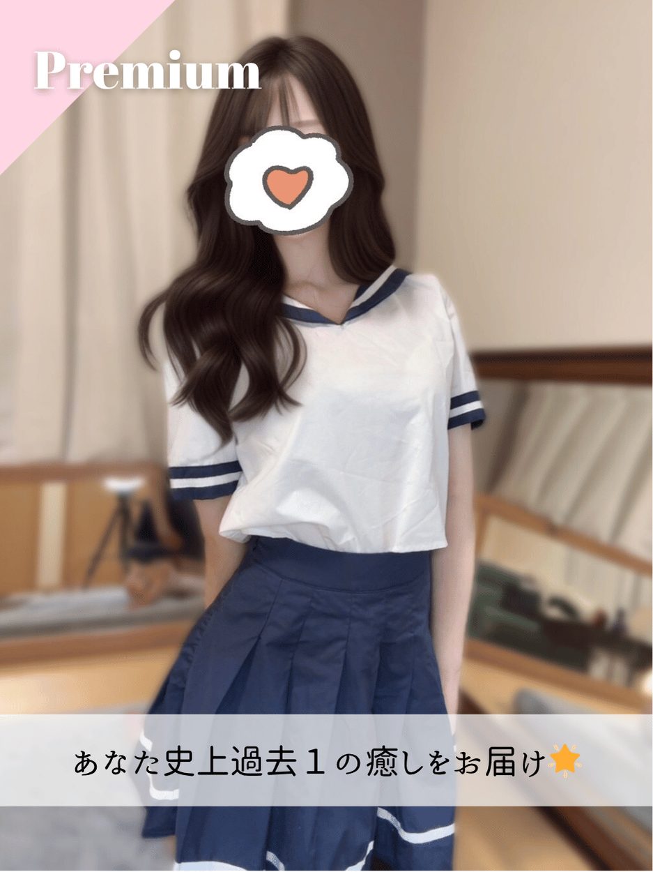 ここねちゃん 浦和