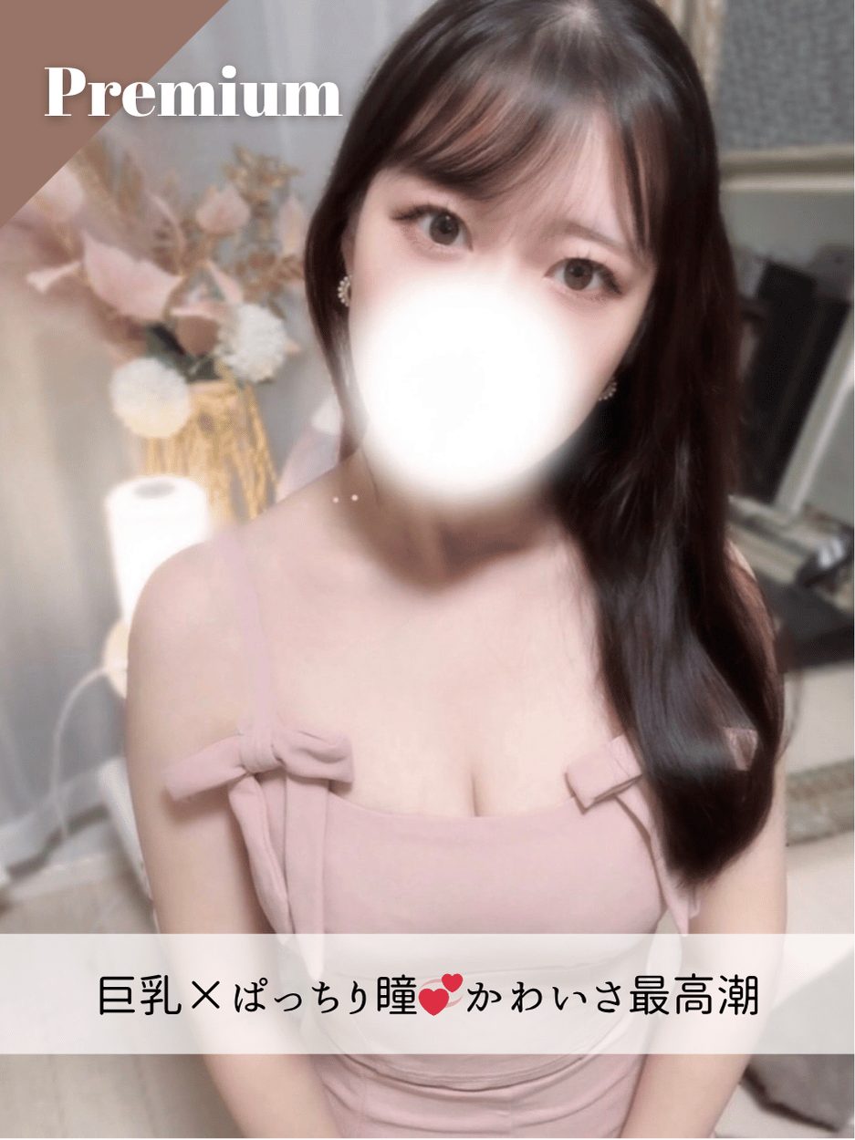 らんちゃん