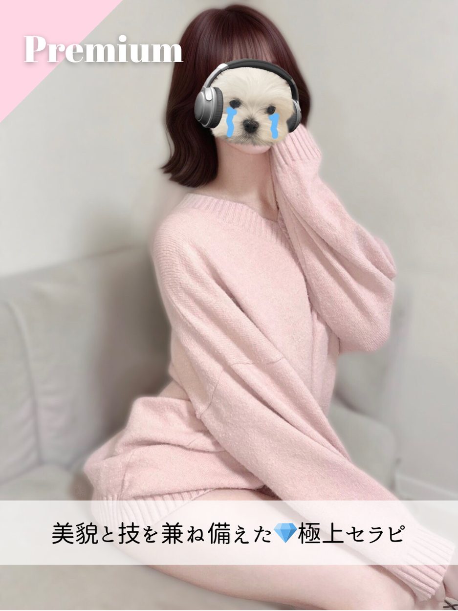 りほちゃん 大宮