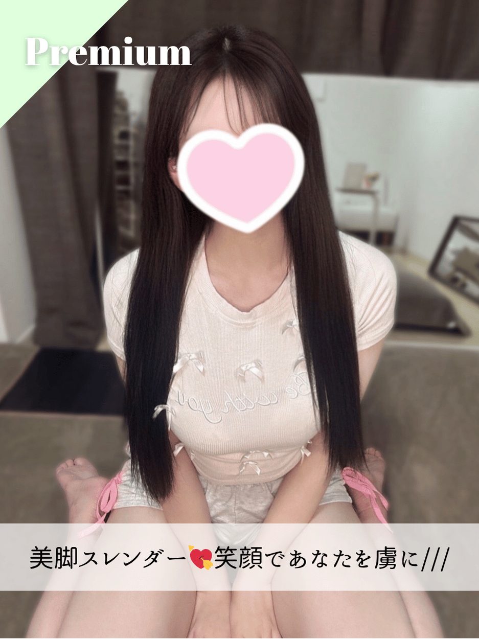 ゆうなちゃん