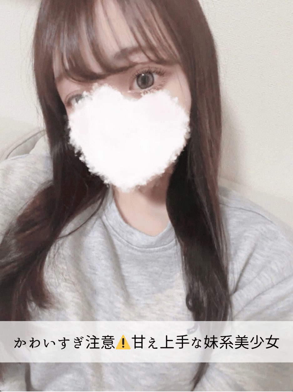 なのちゃん 大宮