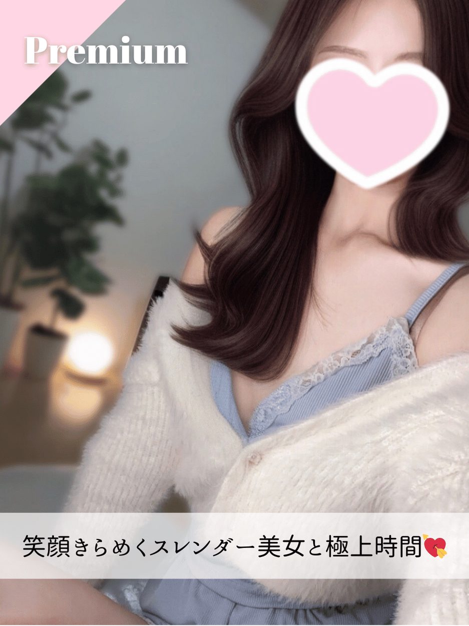 そらちゃん